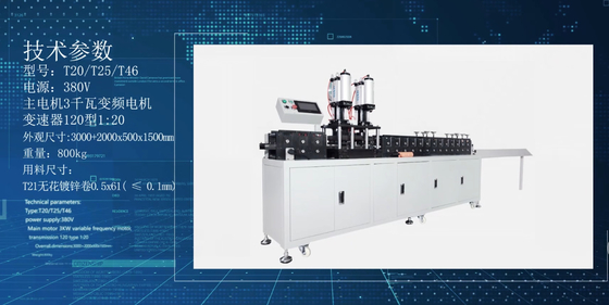 CE Plate Filter / Pocket Filter Frame Forming Machine 380V